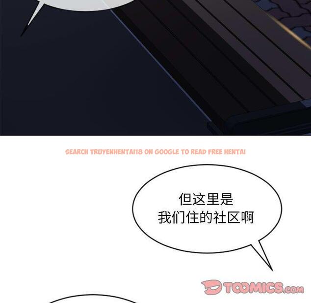 查看漫画隔壁的她 - 第20话 - sayhentaiz.net中的574901图片