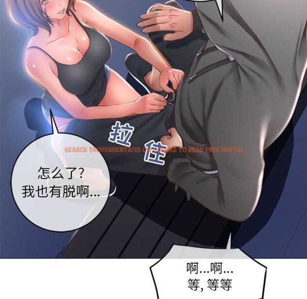 查看漫画隔壁的她 - 第20话 - sayhentaiz.net中的574903图片
