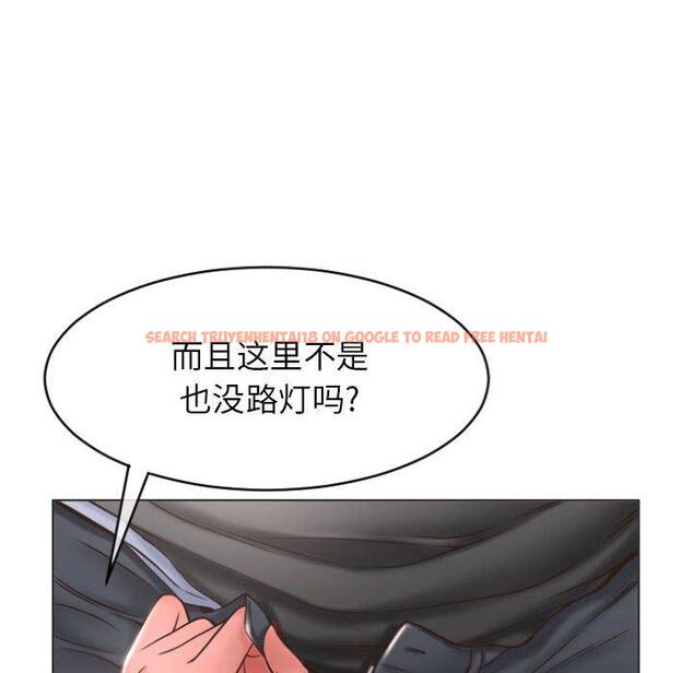 查看漫画隔壁的她 - 第20话 - sayhentaiz.net中的574910图片