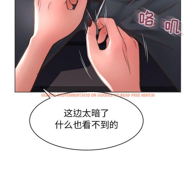 查看漫画隔壁的她 - 第20话 - sayhentaiz.net中的574911图片