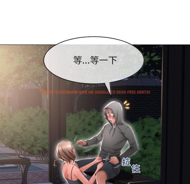 查看漫画隔壁的她 - 第20话 - sayhentaiz.net中的574912图片