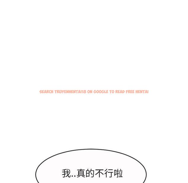查看漫画隔壁的她 - 第20话 - sayhentaiz.net中的574914图片