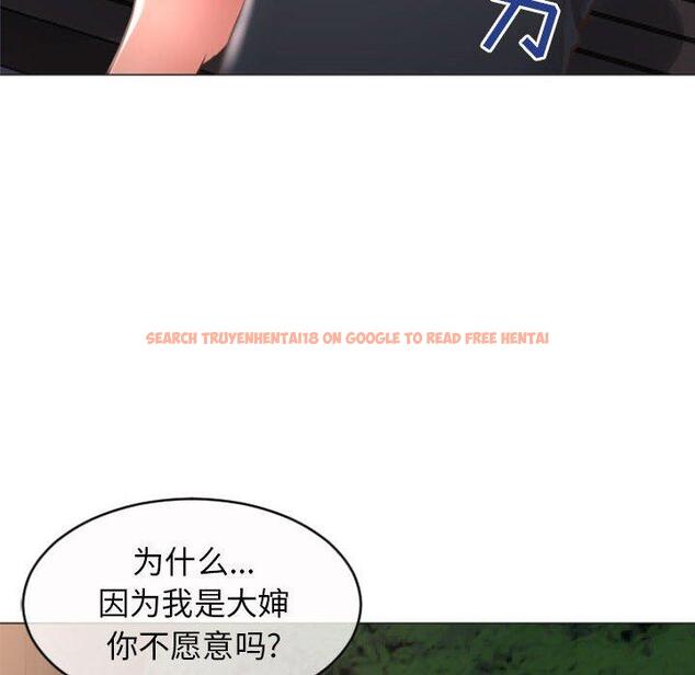 查看漫画隔壁的她 - 第20话 - sayhentaiz.net中的574916图片