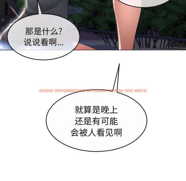 查看漫画隔壁的她 - 第20话 - sayhentaiz.net中的574918图片