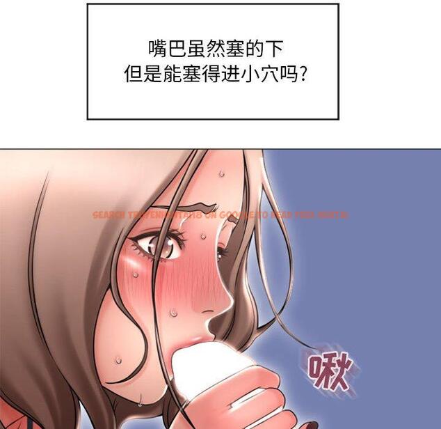 查看漫画隔壁的她 - 第20话 - sayhentaiz.net中的574941图片