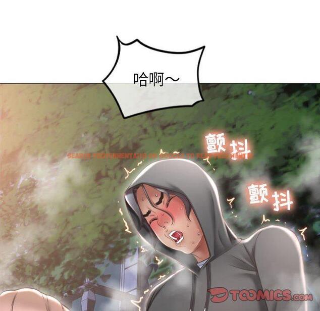 查看漫画隔壁的她 - 第20话 - sayhentaiz.net中的574943图片