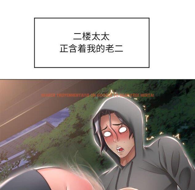 查看漫画隔壁的她 - 第20话 - sayhentaiz.net中的574946图片