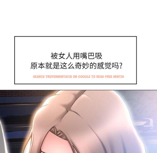 查看漫画隔壁的她 - 第20话 - sayhentaiz.net中的574950图片