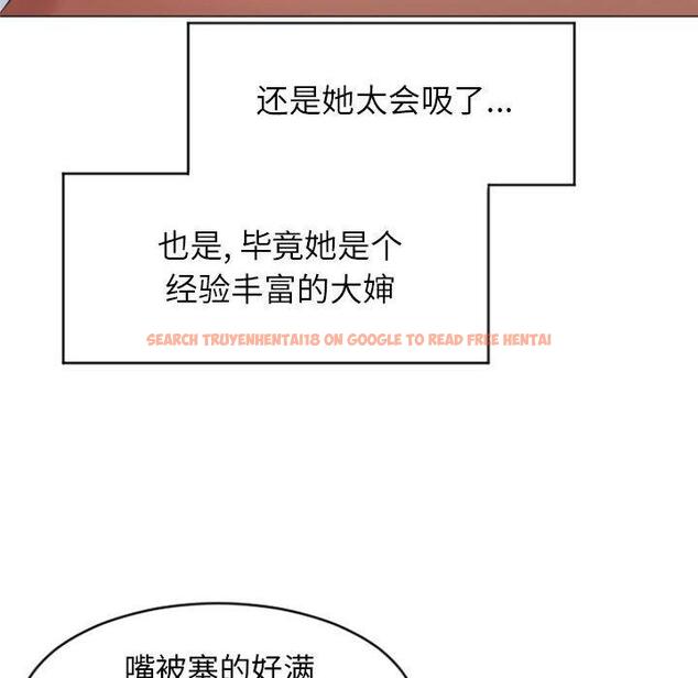 查看漫画隔壁的她 - 第20话 - sayhentaiz.net中的574952图片