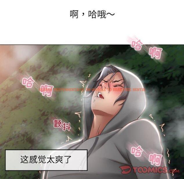 查看漫画隔壁的她 - 第20话 - sayhentaiz.net中的574955图片