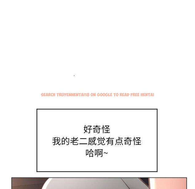 查看漫画隔壁的她 - 第20话 - sayhentaiz.net中的574962图片