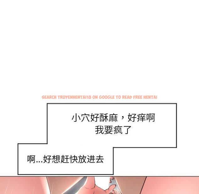 查看漫画隔壁的她 - 第20话 - sayhentaiz.net中的574974图片