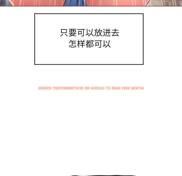 查看漫画隔壁的她 - 第20话 - sayhentaiz.net中的574976图片