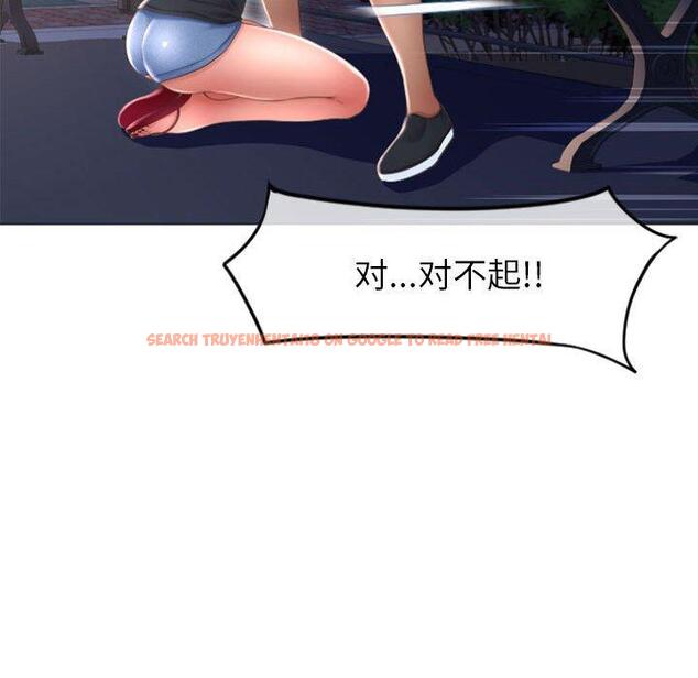 查看漫画隔壁的她 - 第20话 - sayhentaiz.net中的575001图片