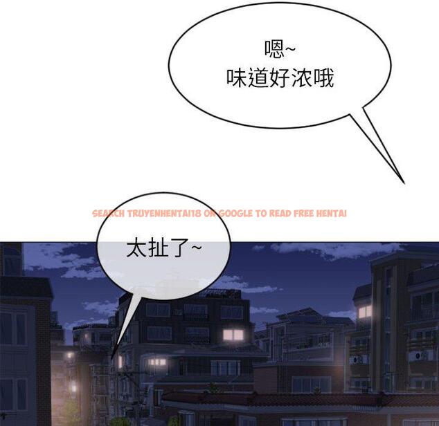 查看漫画隔壁的她 - 第20话 - sayhentaiz.net中的575017图片