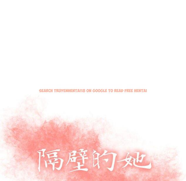 查看漫画隔壁的她 - 第21话 - sayhentaiz.net中的575050图片