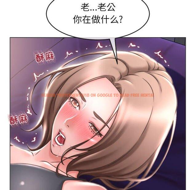 查看漫画隔壁的她 - 第21话 - sayhentaiz.net中的575052图片