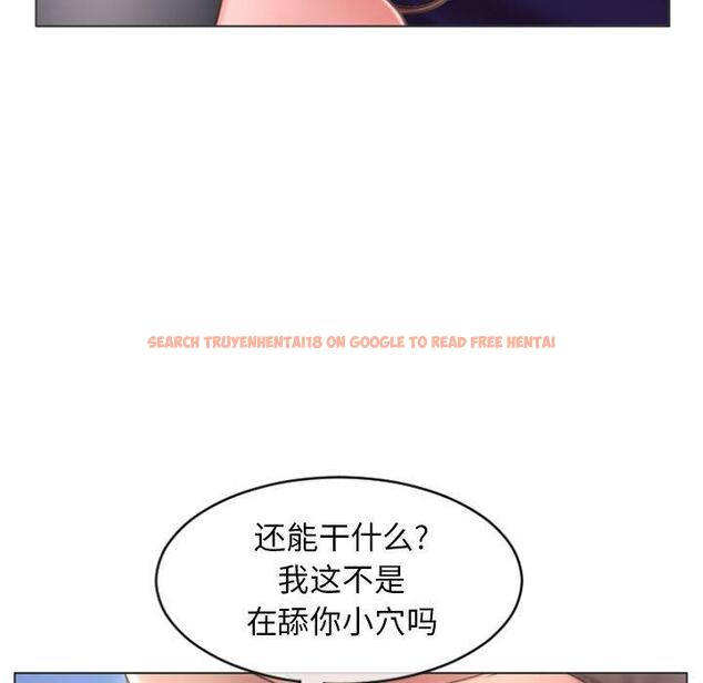 查看漫画隔壁的她 - 第21话 - sayhentaiz.net中的575053图片