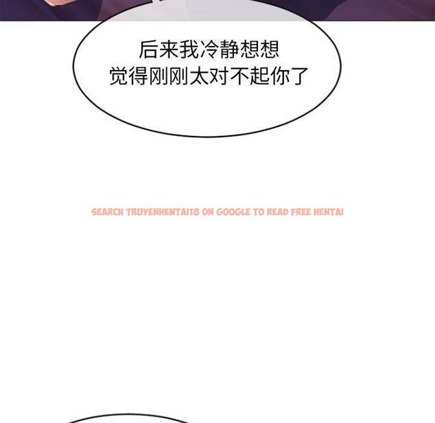 查看漫画隔壁的她 - 第21话 - sayhentaiz.net中的575057图片