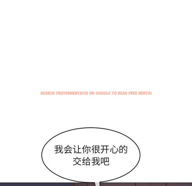 查看漫画隔壁的她 - 第21话 - sayhentaiz.net中的575060图片