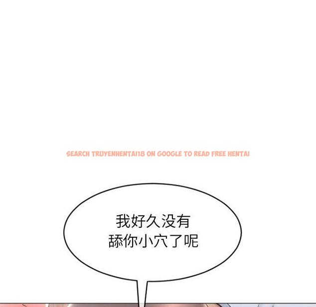 查看漫画隔壁的她 - 第21话 - sayhentaiz.net中的575062图片