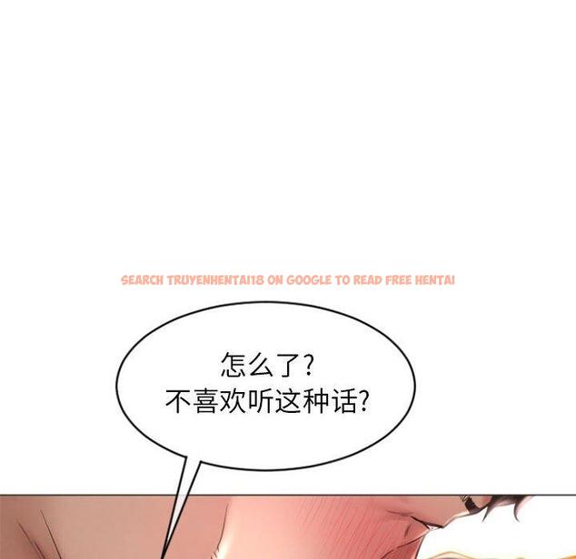 查看漫画隔壁的她 - 第21话 - sayhentaiz.net中的575066图片
