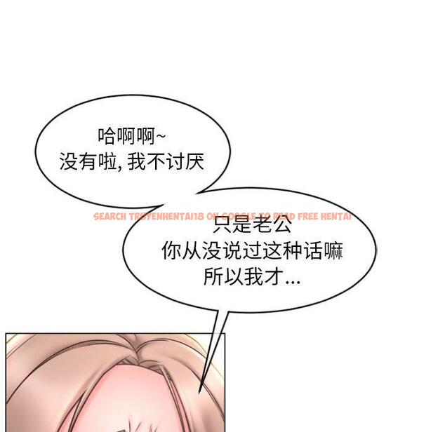 查看漫画隔壁的她 - 第21话 - sayhentaiz.net中的575068图片