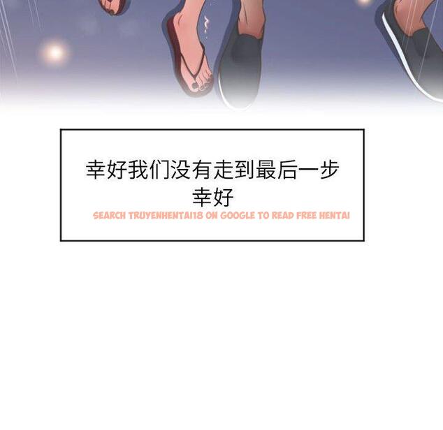 查看漫画隔壁的她 - 第21话 - sayhentaiz.net中的575082图片