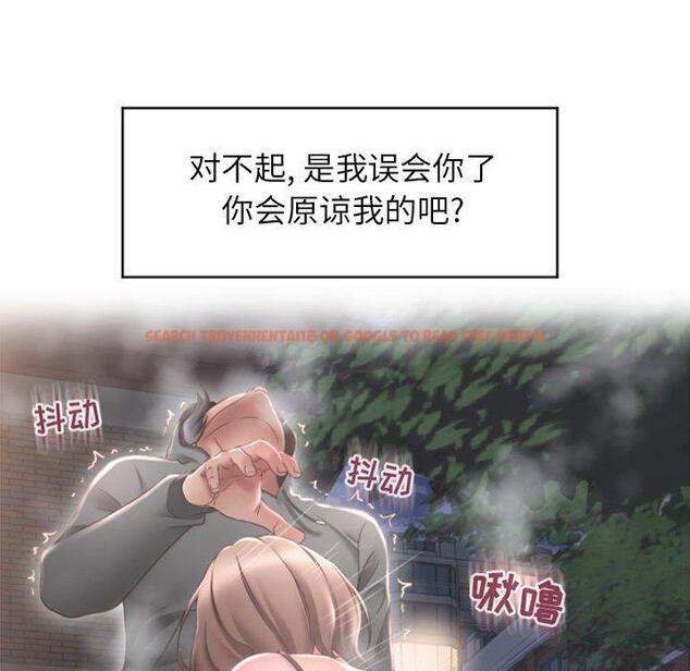 查看漫画隔壁的她 - 第21话 - sayhentaiz.net中的575083图片