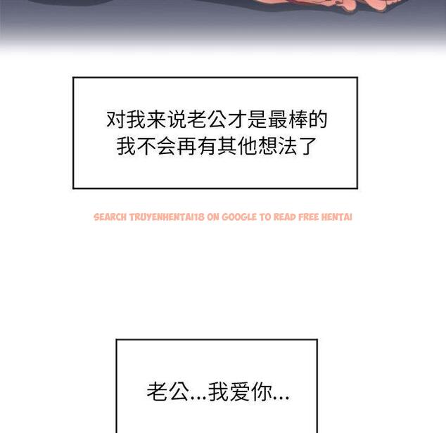 查看漫画隔壁的她 - 第21话 - sayhentaiz.net中的575085图片