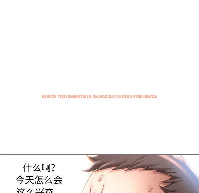 查看漫画隔壁的她 - 第21话 - sayhentaiz.net中的575095图片