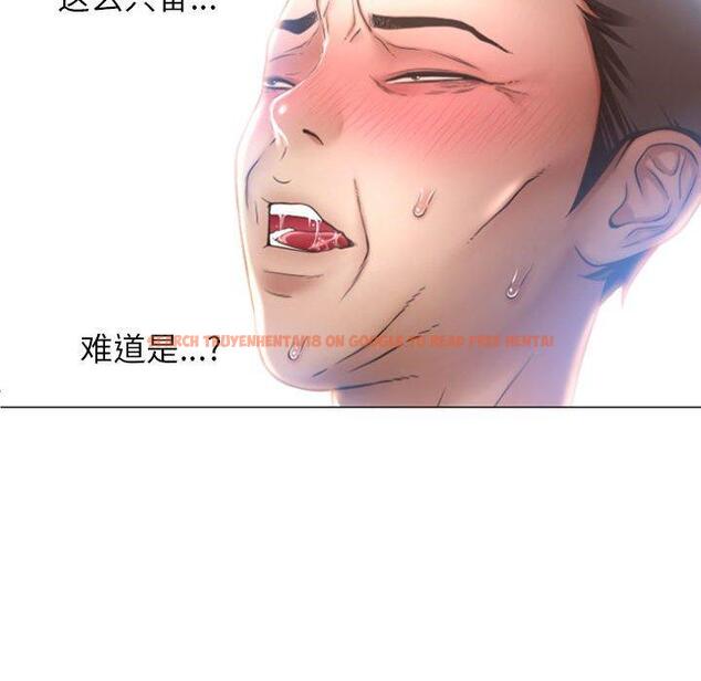 查看漫画隔壁的她 - 第21话 - sayhentaiz.net中的575096图片