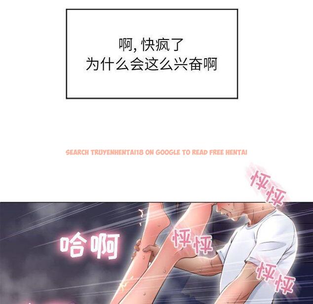 查看漫画隔壁的她 - 第21话 - sayhentaiz.net中的575101图片