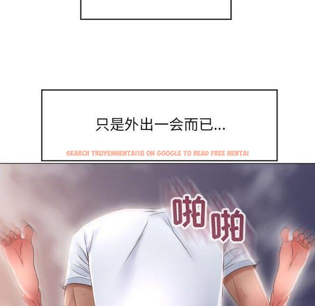 查看漫画隔壁的她 - 第21话 - sayhentaiz.net中的575109图片