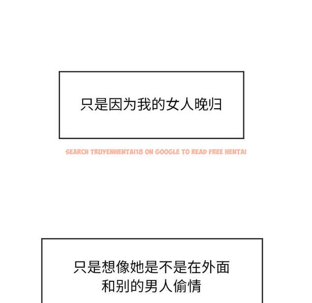 查看漫画隔壁的她 - 第21话 - sayhentaiz.net中的575111图片