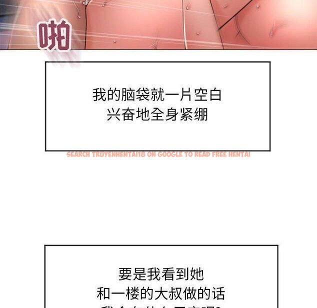 查看漫画隔壁的她 - 第21话 - sayhentaiz.net中的575113图片