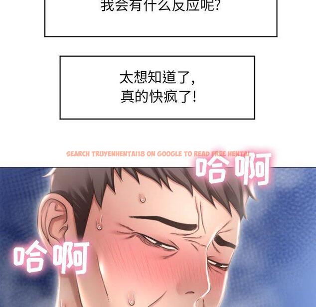 查看漫画隔壁的她 - 第21话 - sayhentaiz.net中的575114图片