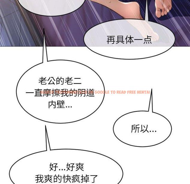 查看漫画隔壁的她 - 第21话 - sayhentaiz.net中的575120图片