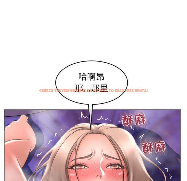 查看漫画隔壁的她 - 第21话 - sayhentaiz.net中的575126图片