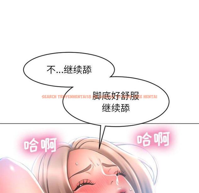 查看漫画隔壁的她 - 第21话 - sayhentaiz.net中的575130图片