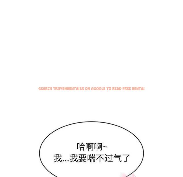 查看漫画隔壁的她 - 第21话 - sayhentaiz.net中的575143图片