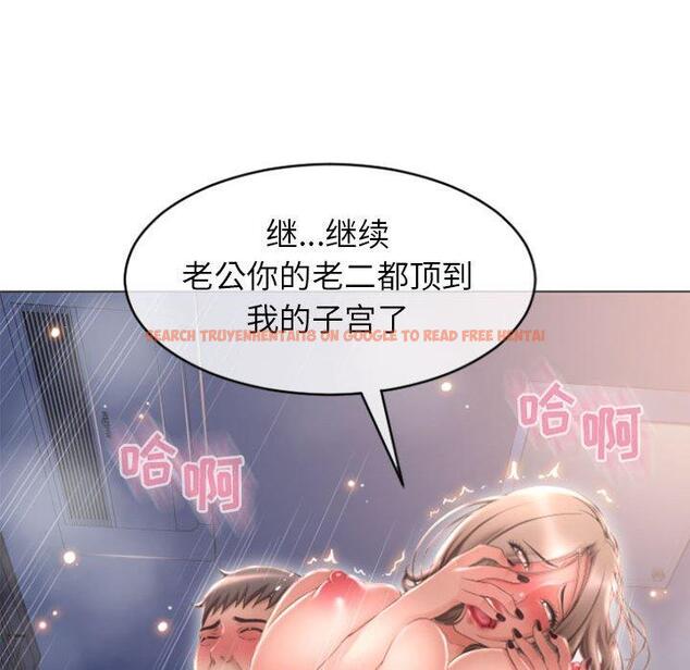 查看漫画隔壁的她 - 第21话 - sayhentaiz.net中的575158图片