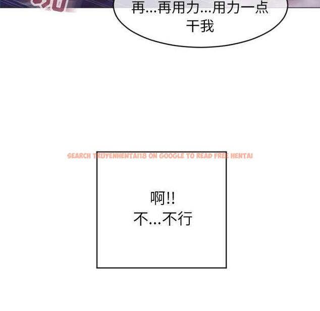 查看漫画隔壁的她 - 第21话 - sayhentaiz.net中的575164图片