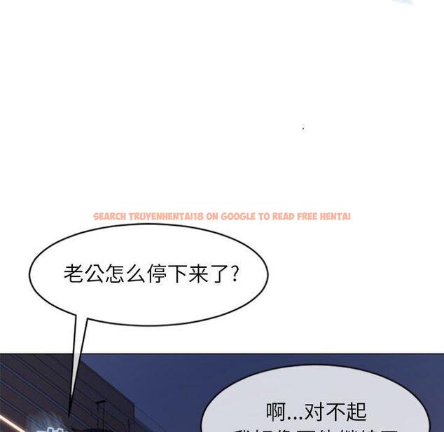 查看漫画隔壁的她 - 第21话 - sayhentaiz.net中的575174图片