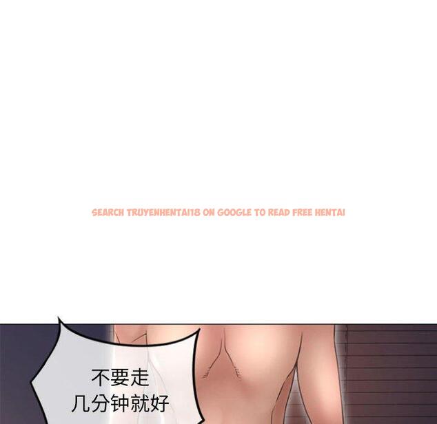 查看漫画隔壁的她 - 第21话 - sayhentaiz.net中的575181图片