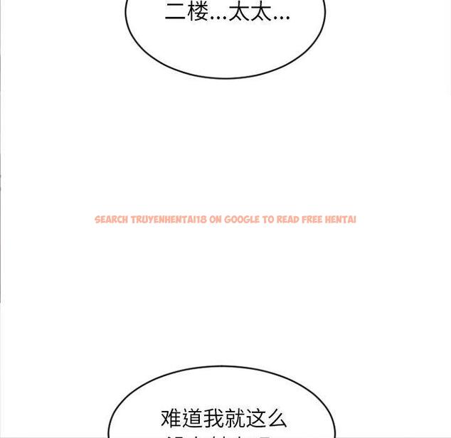 查看漫画隔壁的她 - 第21话 - sayhentaiz.net中的575194图片