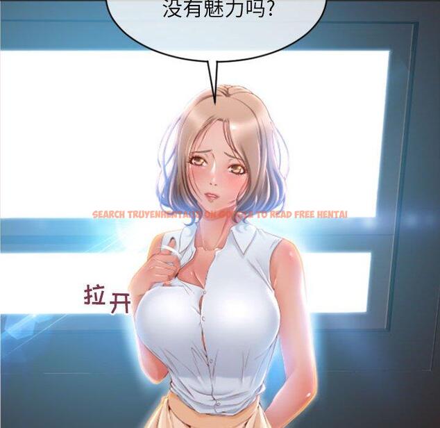 查看漫画隔壁的她 - 第21话 - sayhentaiz.net中的575195图片