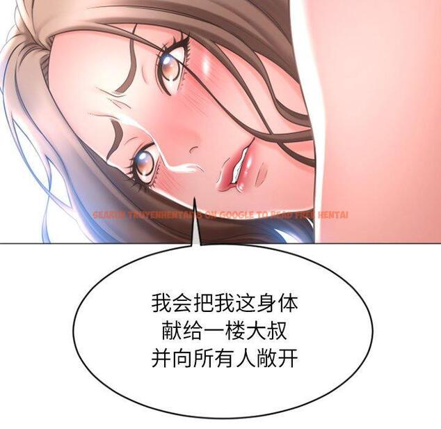 查看漫画隔壁的她 - 第22话 - sayhentaiz.net中的575202图片