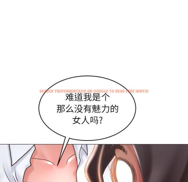 查看漫画隔壁的她 - 第22话 - sayhentaiz.net中的575216图片