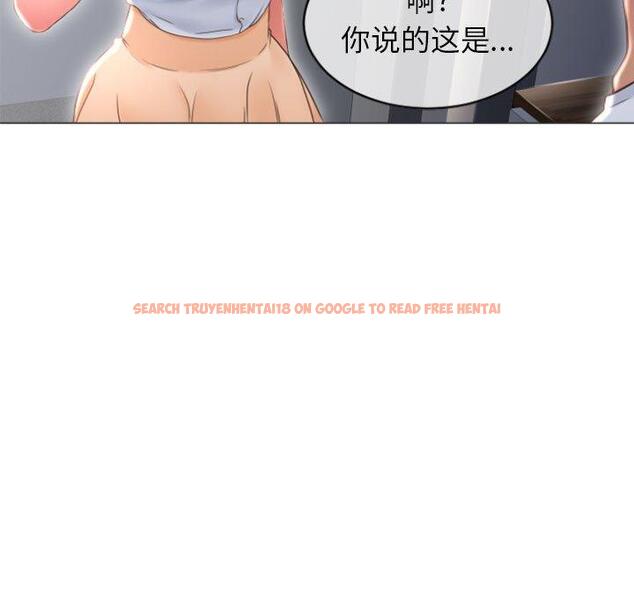 查看漫画隔壁的她 - 第22话 - sayhentaiz.net中的575222图片